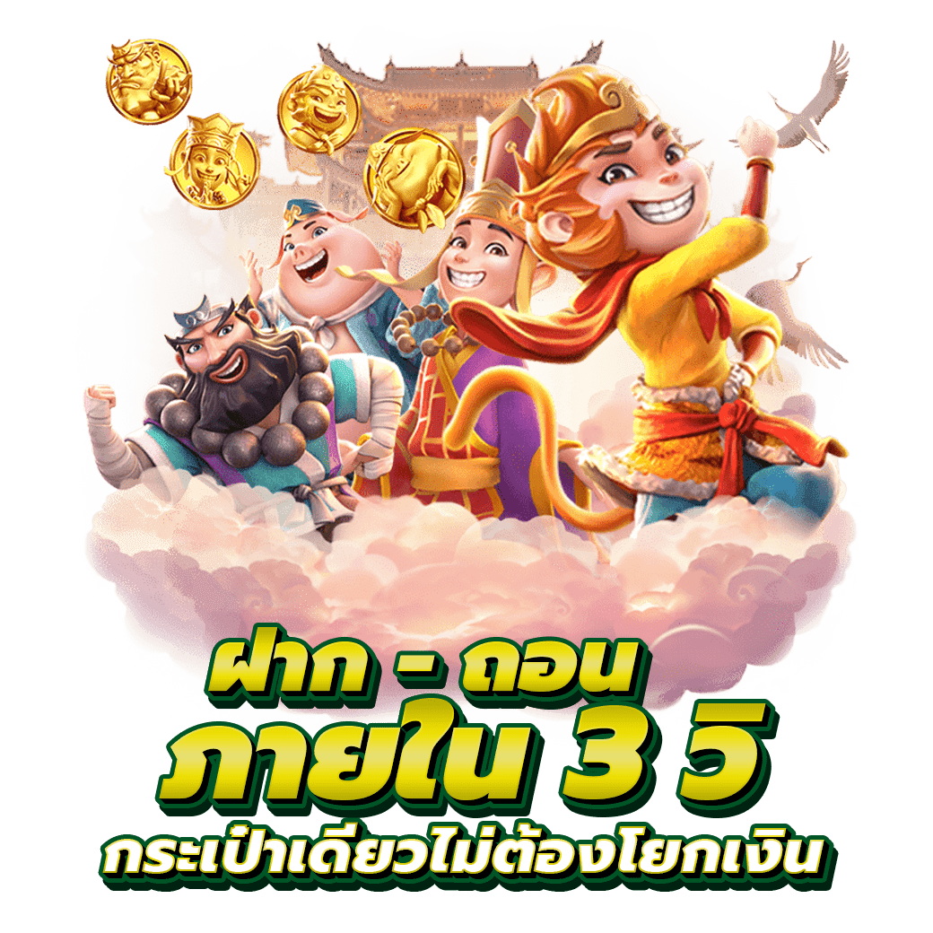 duangdeepg เว็บพนันที่ผสานความทันสมัยกับความปลอดภัยระดับสากล